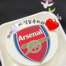 케이크의계절 | 사이즈의 레터링케이크 이틀전에도 주문할 수 있는 곳, 케이크의 계절 후기(주문방법, 찾아가는 방법)