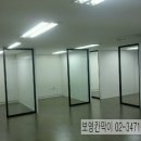 인테리어업체인테리어견적상가인테리어사무실인테리어파티션 이미지