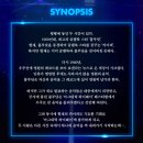 뮤지컬 론더풀 투나잇 | 260220 뮤지컬 이터니티 낮공 후기 (현석준, 김우성, 박유덕)