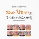 다나출판