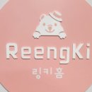 평택예스약국 이미지