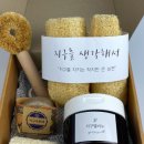 좋은환경제로스 이미지