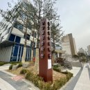 건강힐링문화관 이미지