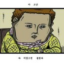 요술공주 - 익산시 하나로10길 100 | 요술공주