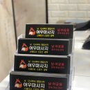여우마사지 이미지