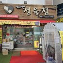 (주)우렁찬한우명품 | 구미 송정동 예원아빠정육점 명절한우선물세트 후기