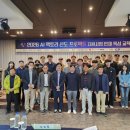 강원파크 강원도민일보