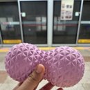 (내돈내산) 유어턴 핑크 땅콩 마사지볼 후기