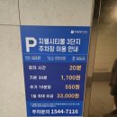 미락해장국 | 탕정감자탕맛집 미락 내논내산 솔직후기
