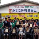 당감2동 마을문고 이미지