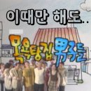 공영목욕탕