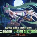 주식회사 그레비티 이미지