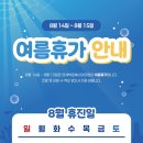 연세박윤혜내과의원 이미지