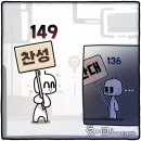'Netizen 시사만평(時事漫評)떡메' '2023. 9. 25'(월) 이미지