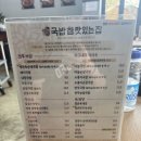 갈마로 이미지