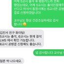 개강한 3월 블로그 낋여왔어요
