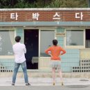 주란다방