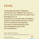 우주여행 이미지