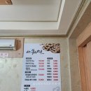 원조풍천장어2호점 이미지