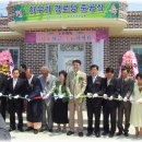 하우경로당 이미지