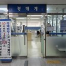 수원지방법원여주지원