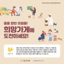 창업가게지원재단 이미지