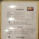 교토카츠 - 남양주시 호평로46번길 8 | 교토카츠