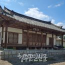 부강서당 이미지