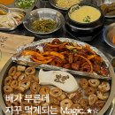 창원/유니시티] 구워져 나와서 너무 좋았던 어반브릭스 맛집 맛창에서 반반세트 시켜서 배부르게 먹은 후기