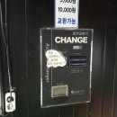 대영셀프세차장 이미지