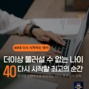 다시 시작하는 영어공부(초급) | 40대 다시 시작하는 영어 / 북랩 / 현수현 / 도전 / 공부