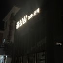 공삼공카페 네이버블로그