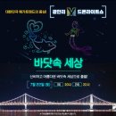 카카오드론 이미지