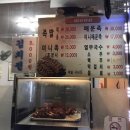 명자족발 이미지