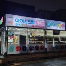 께끼뱅크 이미지