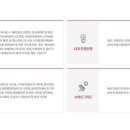 (주)태화전력 이미지