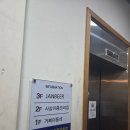 잔비어 | [사상핫플]맥주한잔하기좋은곳.[잔비어]사상점솔직후기