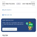 오리엔스호텔&레지던스 이미지