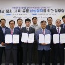 교동 배드민턴경기장 동아일보