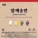 메고지고떡창고청주 - 청주시 상당구 중고개로142번길 17 | 메고지고떡창고청주