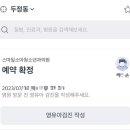 스마일소아청소년과의원