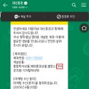 (주)지에프씨생명과학 네이버블로그