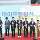 신진목장 이미지