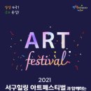 두레아트