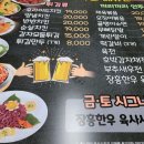 족발집다락방 이미지