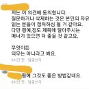 몇몇 사이트에 존재한다는 이상한 문화 이미지