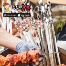 천리향반점