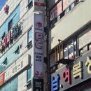 헤라 | [방문 후기] 부천 PC방 추천 | 상동 놀거리 실내 데이트 가볼 만한 곳 헤라 PC방 후기
