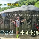 비단가람