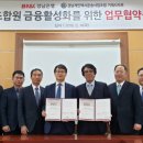 거제택시 거제시지부 이미지